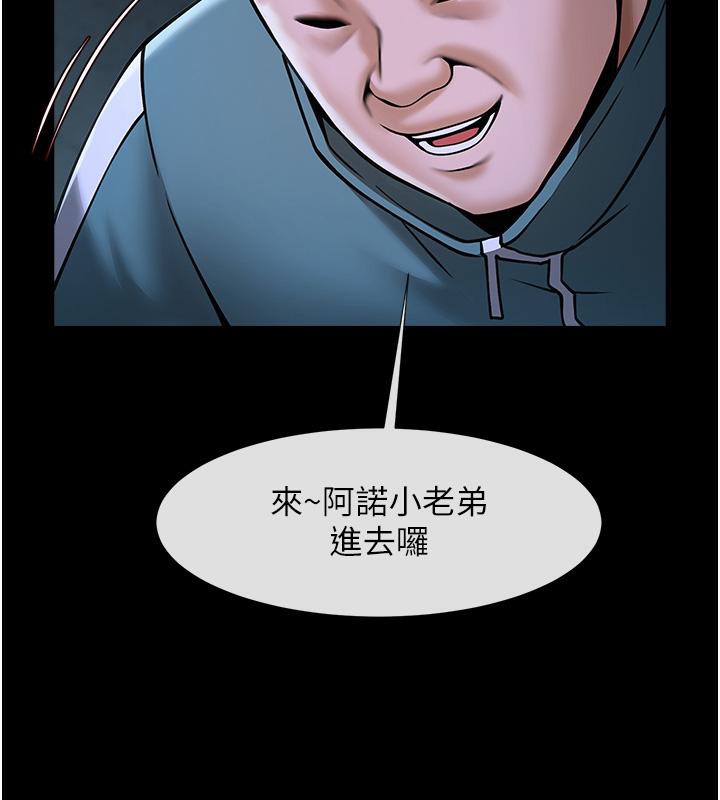 炸裂吧!巨棒 第53話-偷看小情侶打野炮 韩漫图片127