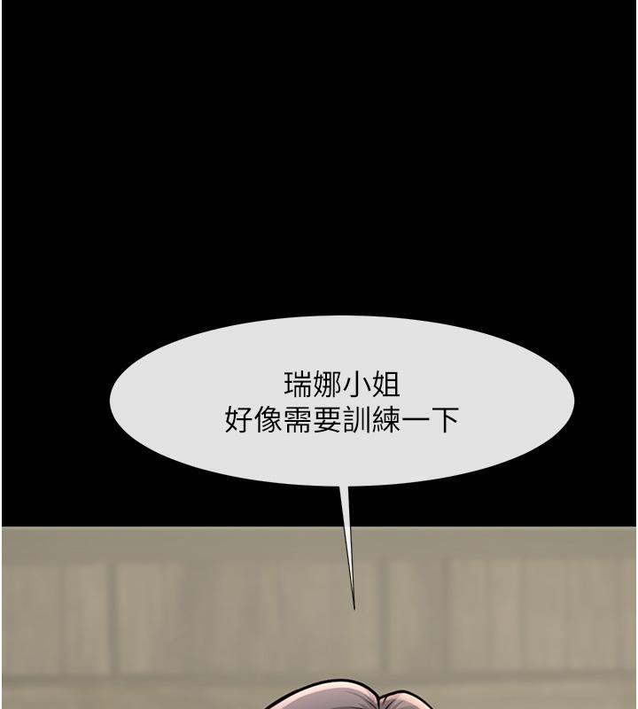 炸裂吧!巨棒 第53話-偷看小情侶打野炮 韩漫图片38