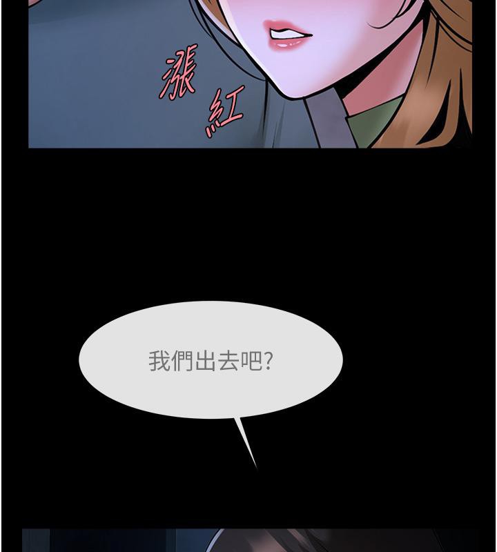 炸裂吧!巨棒 第53話-偷看小情侶打野炮 韩漫图片92