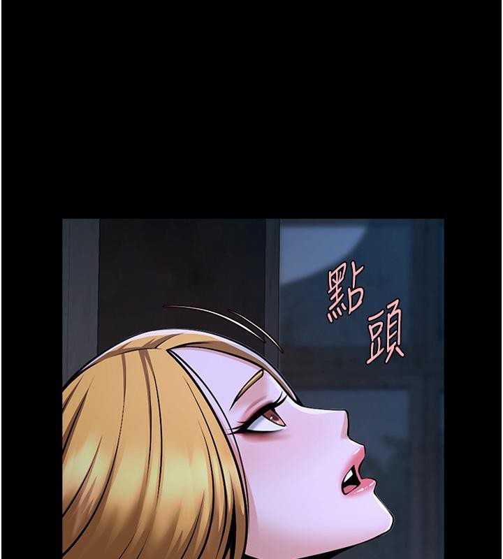 炸裂吧!巨棒 第53話-偷看小情侶打野炮 韩漫图片86
