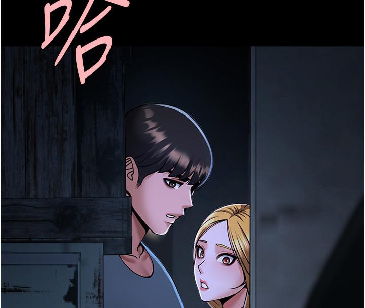 炸裂吧!巨棒 第53話-偷看小情侶打野炮 韩漫图片142