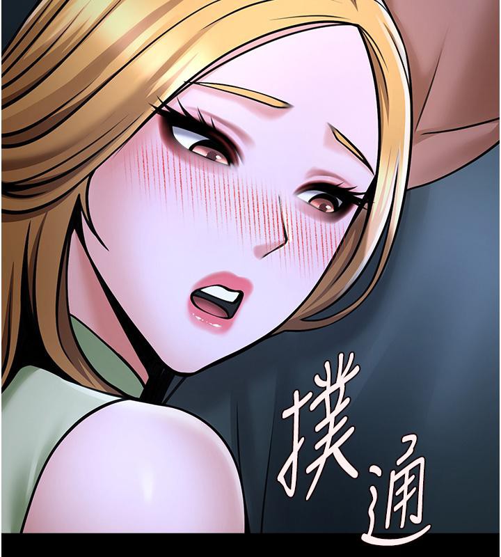 炸裂吧!巨棒 第53話-偷看小情侶打野炮 韩漫图片117