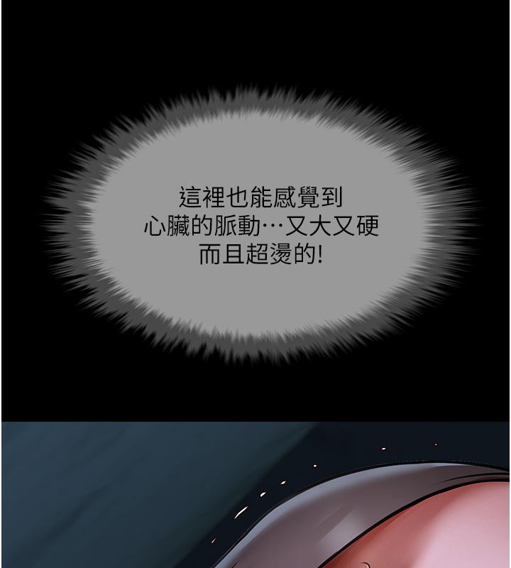 炸裂吧!巨棒 第53話-偷看小情侶打野炮 韩漫图片157