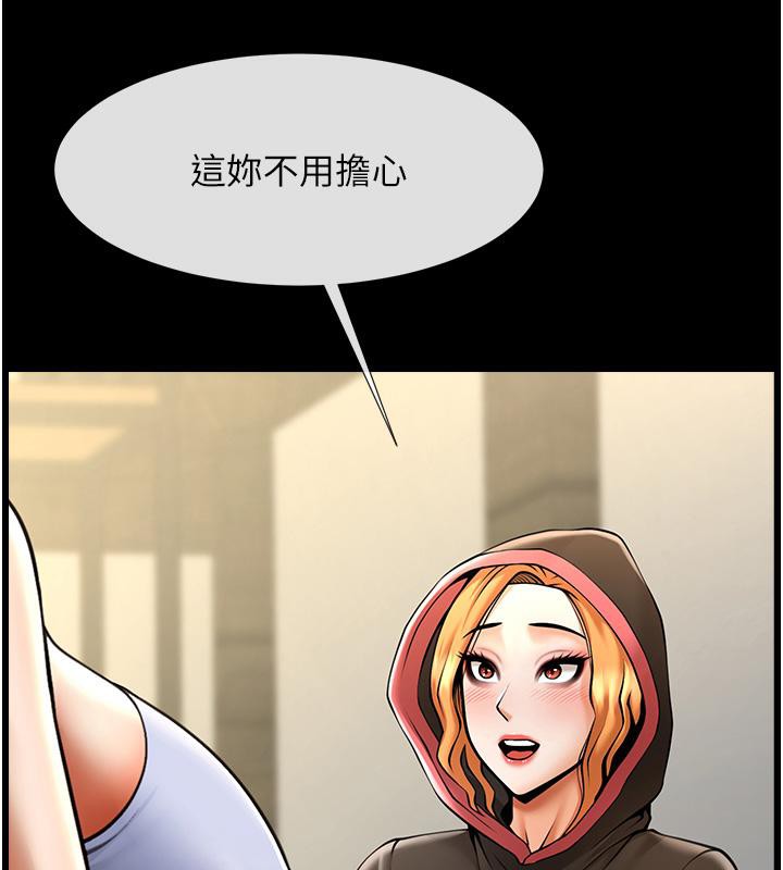 炸裂吧!巨棒 第53話-偷看小情侶打野炮 韩漫图片26