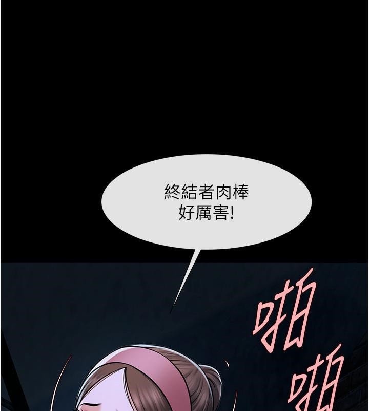 炸裂吧!巨棒 第53話-偷看小情侶打野炮 韩漫图片134