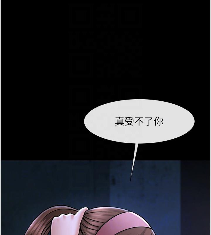 炸裂吧!巨棒 第53話-偷看小情侶打野炮 韩漫图片68