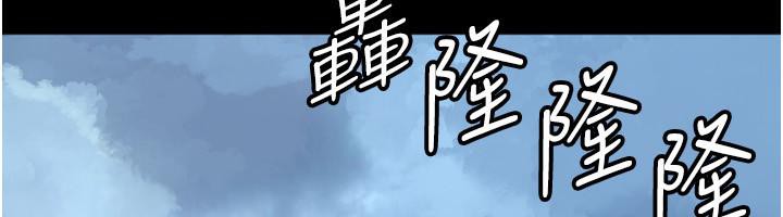 养父的女儿们 第58話-有其父必有其子 韩漫图片117