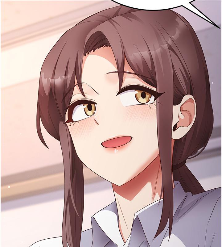 尻试之神学习法 第35話-我早就發現你們的關係瞭! 韩漫图片26