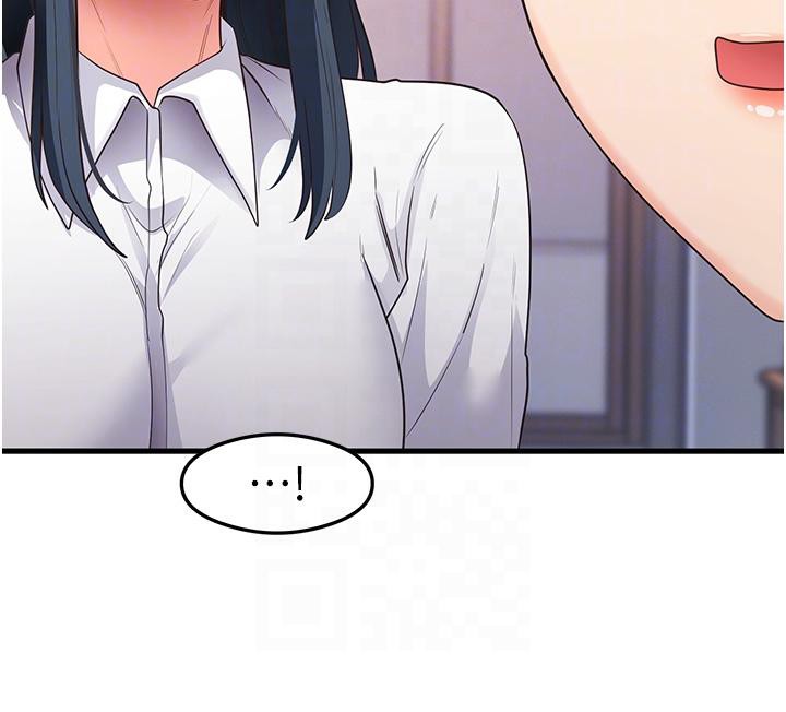 尻试之神学习法 第35話-我早就發現你們的關係瞭! 韩漫图片97