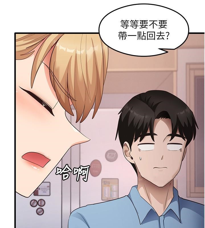 尻试之神学习法 第35話-我早就發現你們的關係瞭! 韩漫图片91