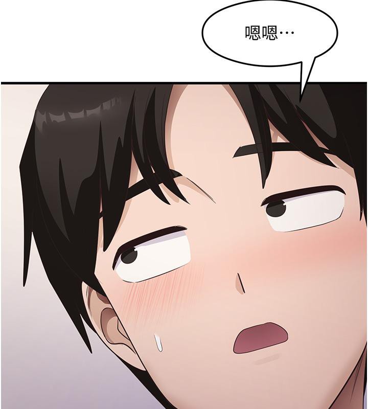 尻试之神学习法 第35話-我早就發現你們的關係瞭! 韩漫图片68