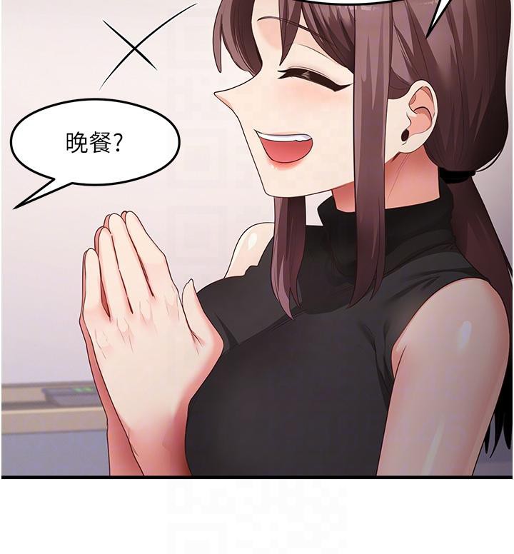 尻试之神学习法 第35話-我早就發現你們的關係瞭! 韩漫图片63