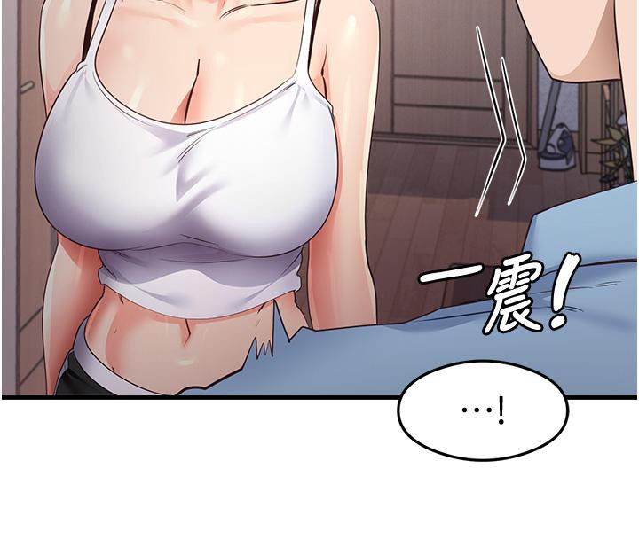 尻试之神学习法 第35話-我早就發現你們的關係瞭! 韩漫图片80