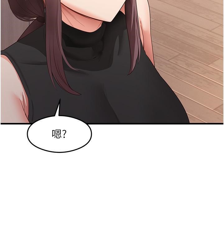 尻试之神学习法 第35話-我早就發現你們的關係瞭! 韩漫图片120