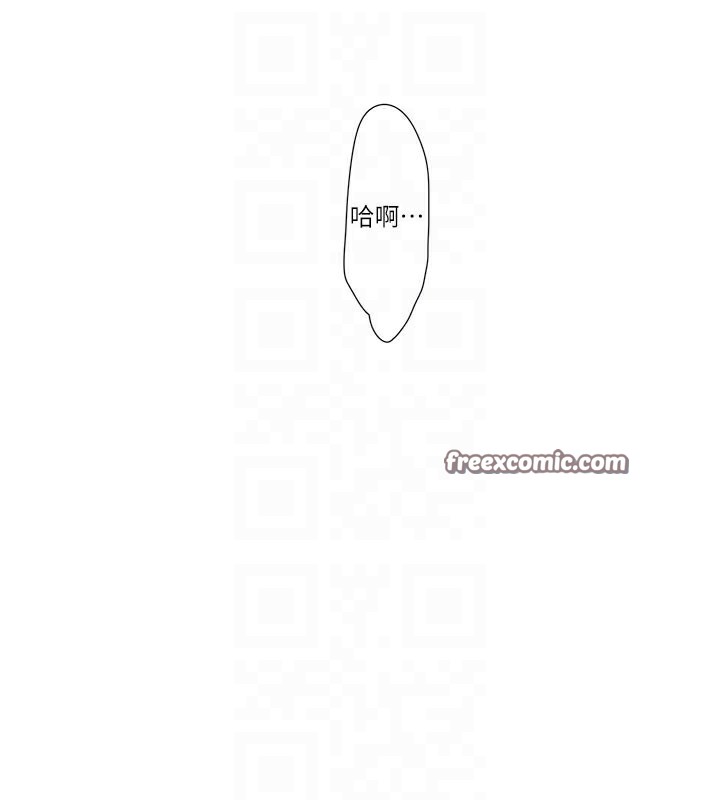 水电工日誌 第66話-張開雙腿給我看 韩漫图片90