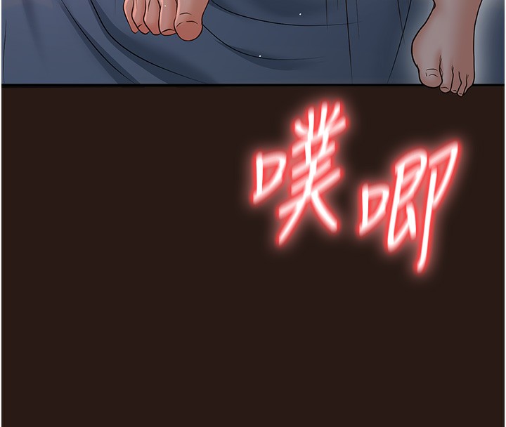 已婚学生想坏坏 第8話-想被你插到無法思考 韩漫图片25