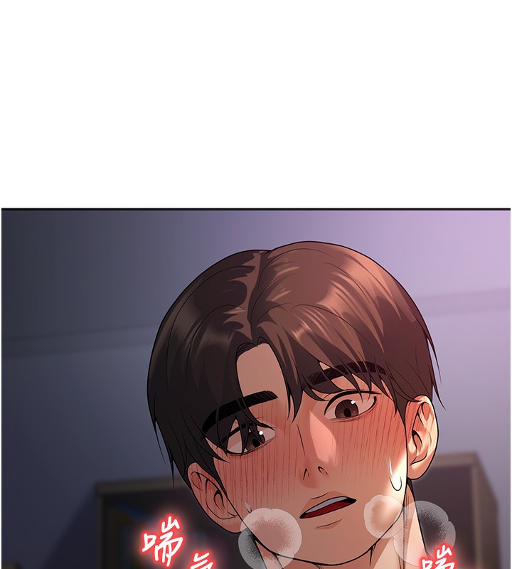 已婚学生想坏坏 第8話-想被你插到無法思考 韩漫图片151