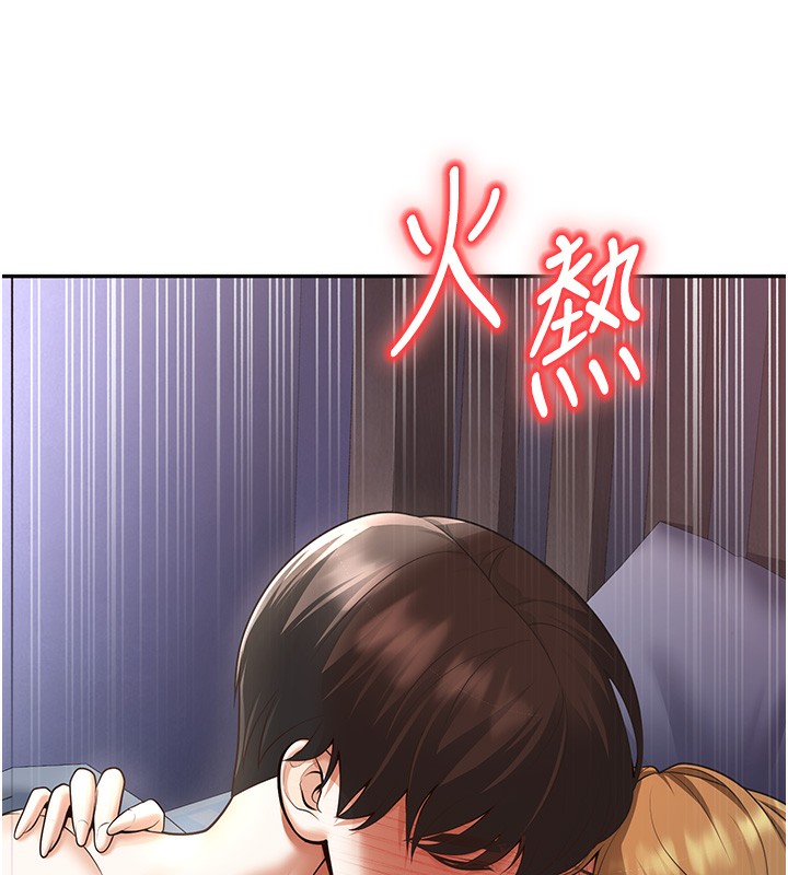 已婚学生想坏坏 第8話-想被你插到無法思考 韩漫图片7