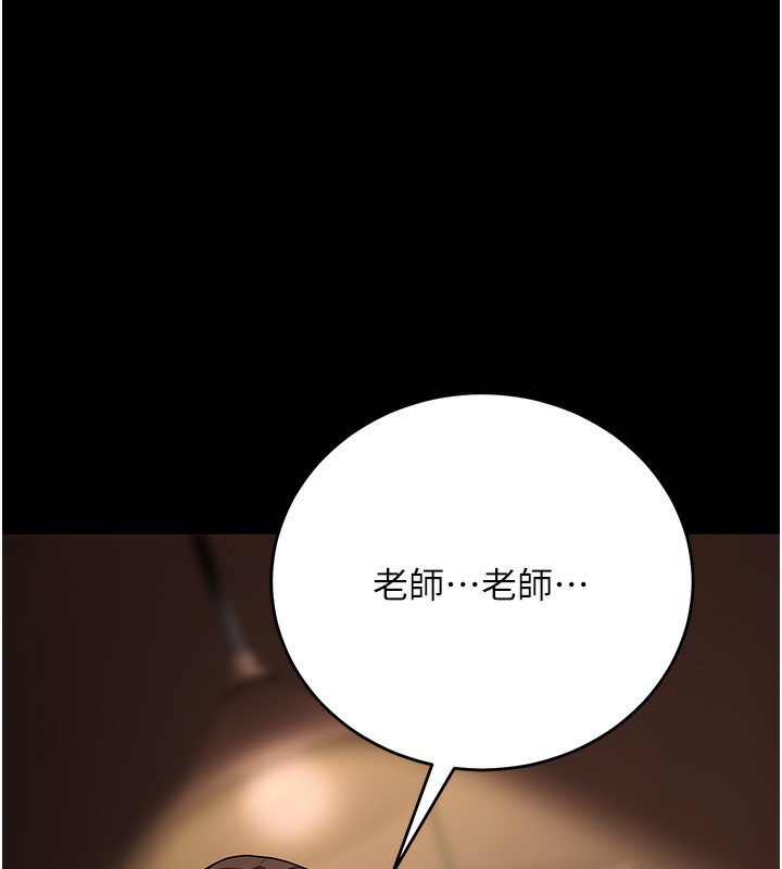 已婚学生想坏坏 第8話-想被你插到無法思考 韩漫图片137