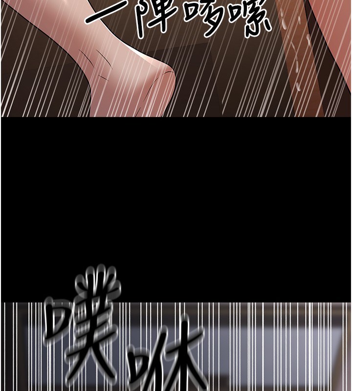 已婚学生想坏坏 第8話-想被你插到無法思考 韩漫图片146