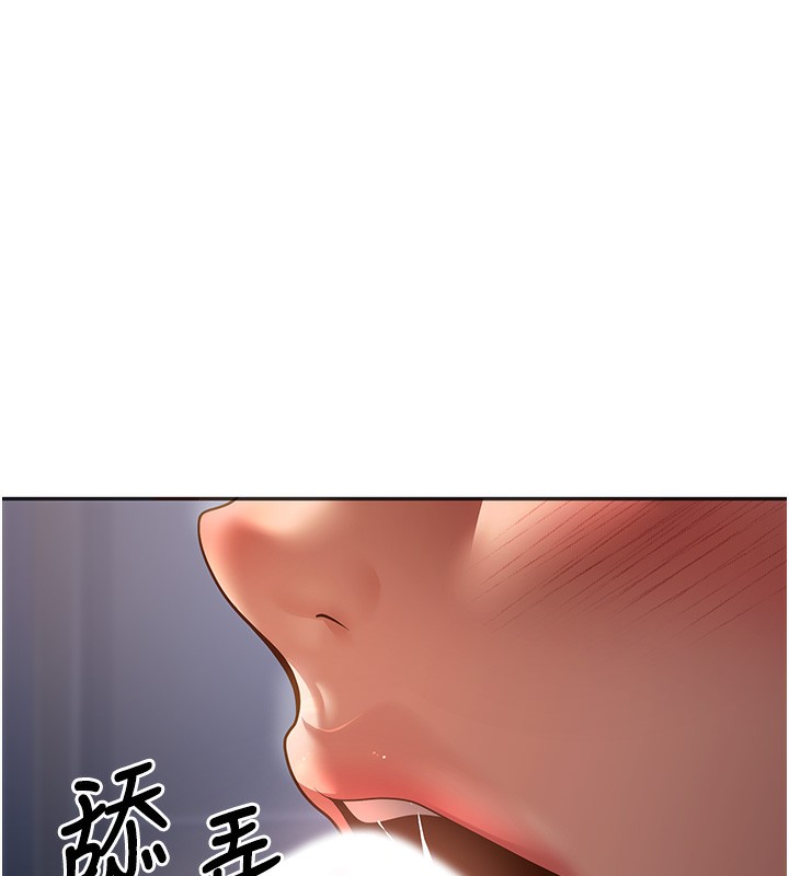 已婚学生想坏坏 第8話-想被你插到無法思考 韩漫图片178