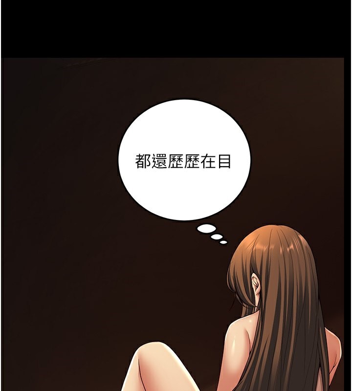 已婚学生想坏坏 第8話-想被你插到無法思考 韩漫图片39