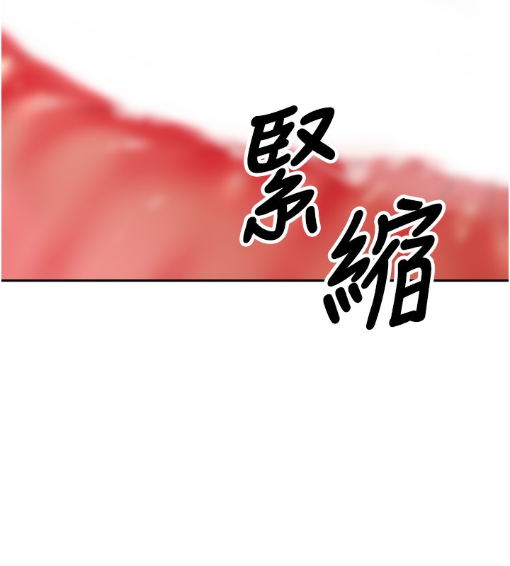 已婚学生想坏坏 第8話-想被你插到無法思考 韩漫图片13
