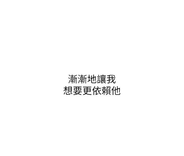 已婚学生想坏坏 第8話-想被你插到無法思考 韩漫图片115