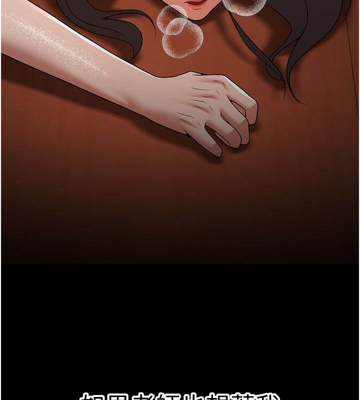 已婚学生想坏坏 第8話-想被你插到無法思考 韩漫图片105