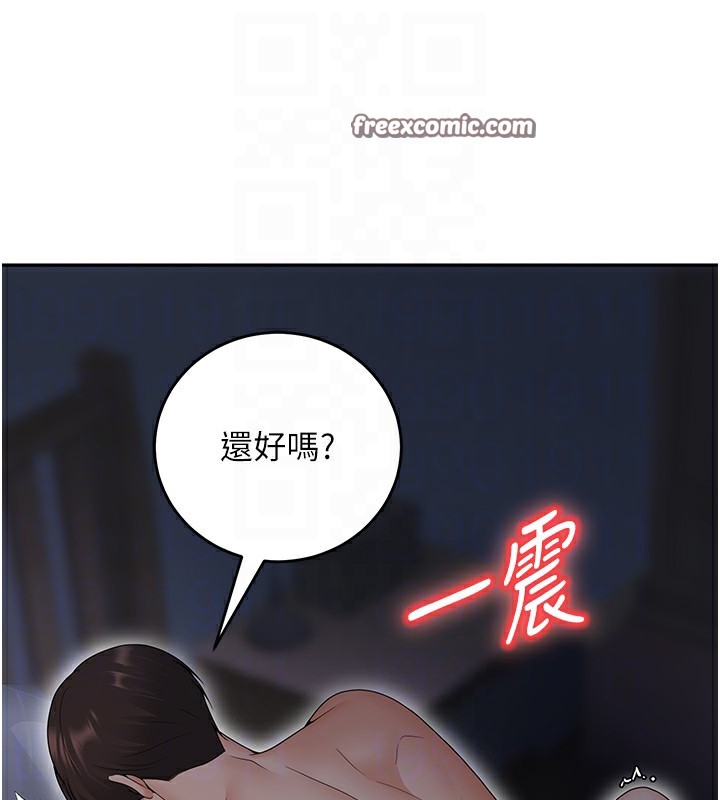 已婚学生想坏坏 第8話-想被你插到無法思考 韩漫图片18