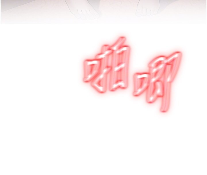 已婚学生想坏坏 第8話-想被你插到無法思考 韩漫图片127