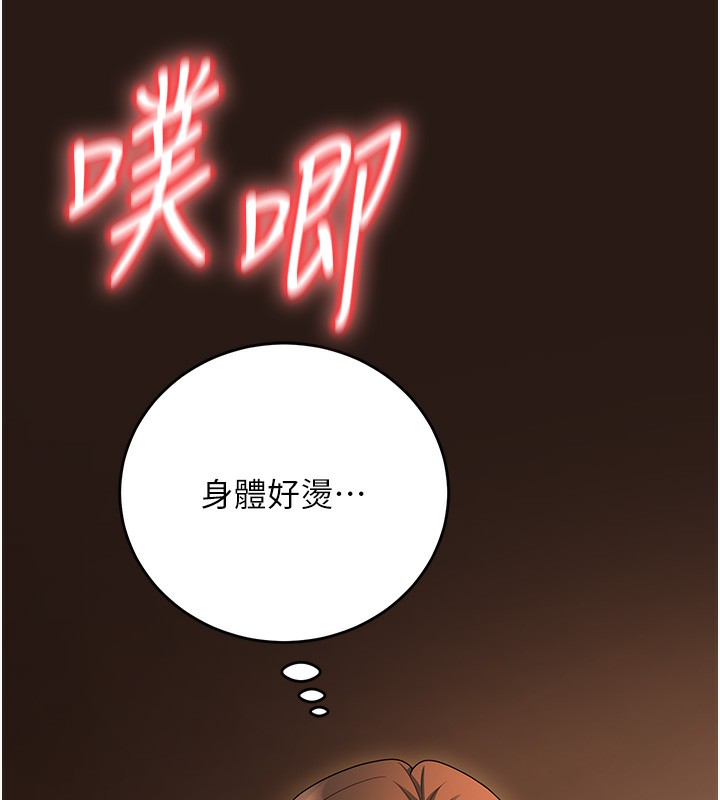 已婚学生想坏坏 第8話-想被你插到無法思考 韩漫图片26