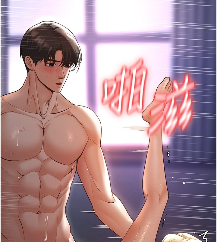 已婚学生想坏坏 第8話-想被你插到無法思考 韩漫图片2