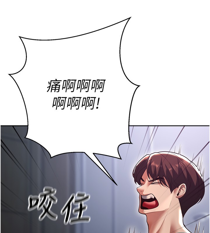 已婚学生想坏坏 第8話-想被你插到無法思考 韩漫图片165