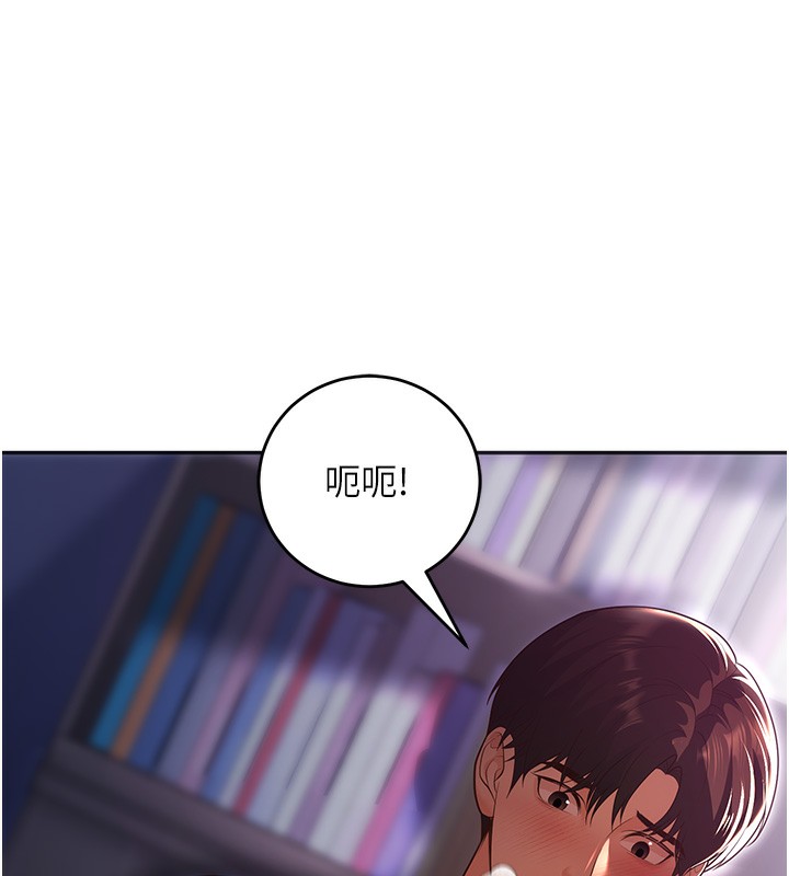 已婚学生想坏坏 第8話-想被你插到無法思考 韩漫图片174
