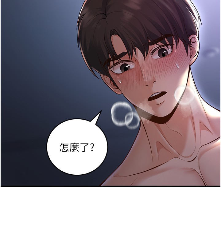 已婚学生想坏坏 第8話-想被你插到無法思考 韩漫图片56