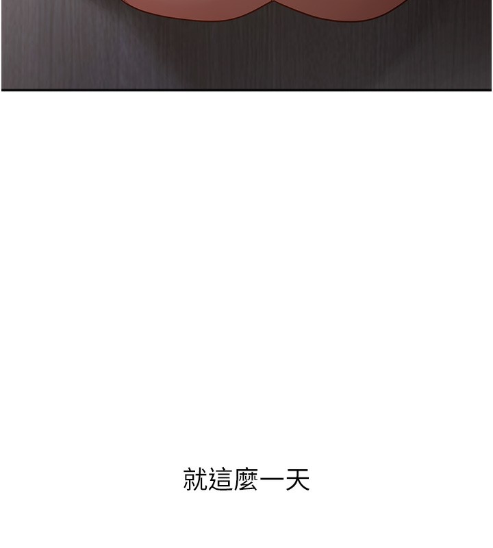 已婚学生想坏坏 第8話-想被你插到無法思考 韩漫图片173