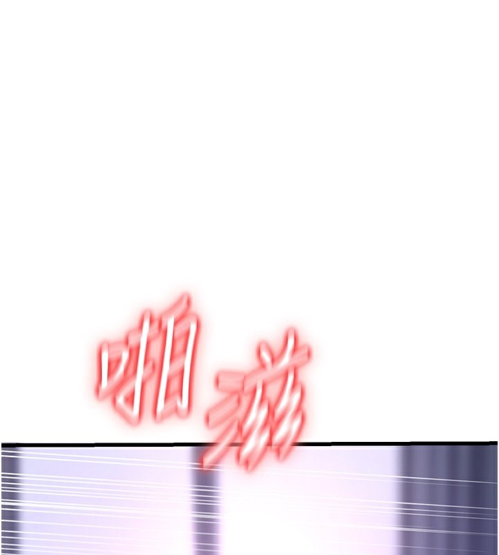 已婚学生想坏坏 第8話-想被你插到無法思考 韩漫图片1