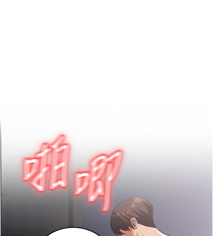 已婚学生想坏坏 第8話-想被你插到無法思考 韩漫图片128