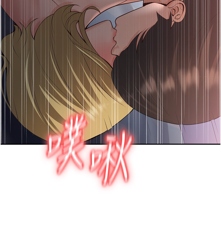 已婚学生想坏坏 第8話-想被你插到無法思考 韩漫图片11