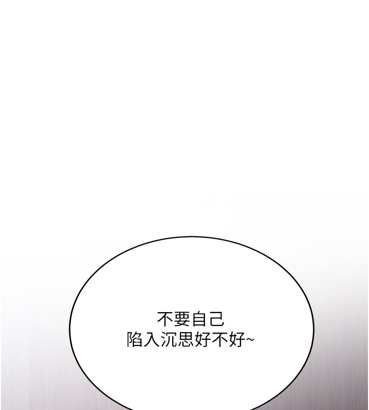 已婚学生想坏坏 第8話-想被你插到無法思考 韩漫图片169