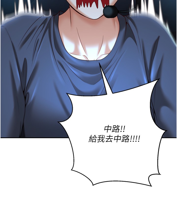 已婚学生想坏坏 第8話-想被你插到無法思考 韩漫图片48