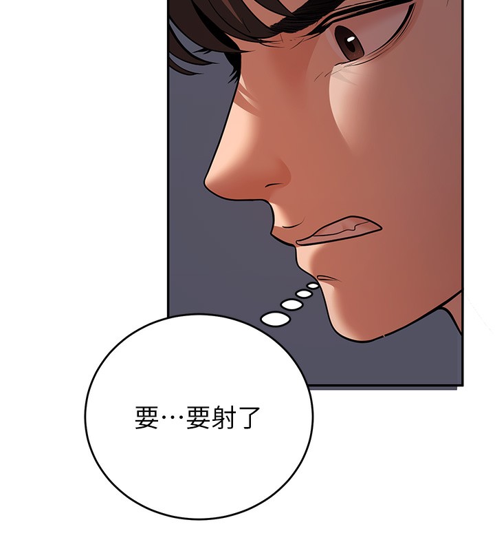 已婚学生想坏坏 第8話-想被你插到無法思考 韩漫图片133