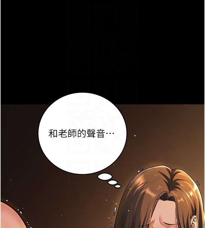已婚学生想坏坏 第8話-想被你插到無法思考 韩漫图片34