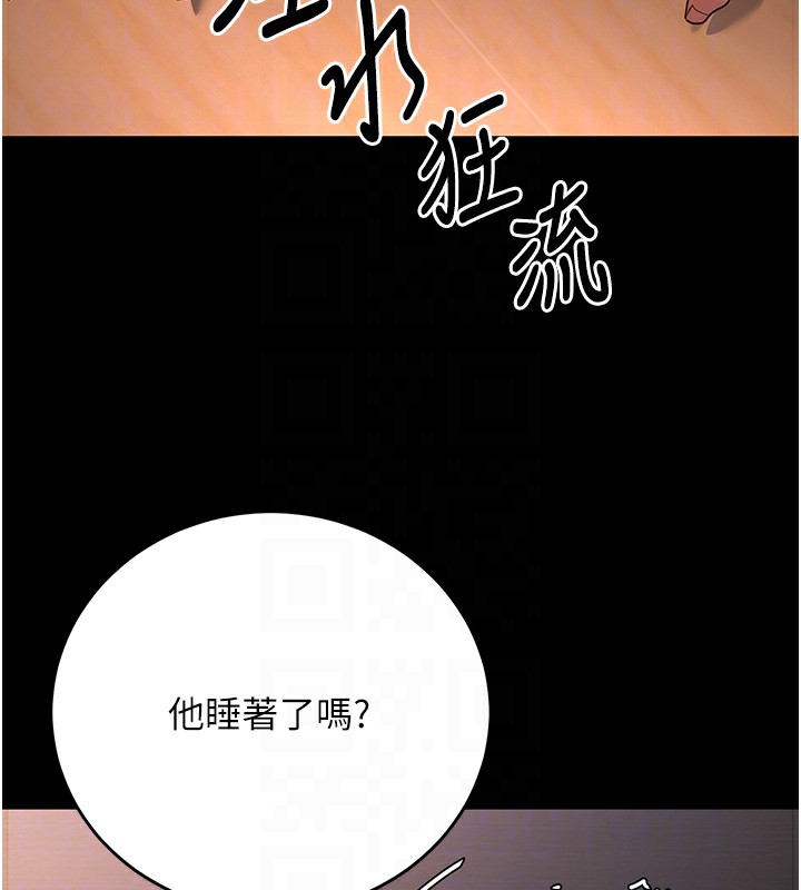 已婚学生想坏坏 第8話-想被你插到無法思考 韩漫图片87