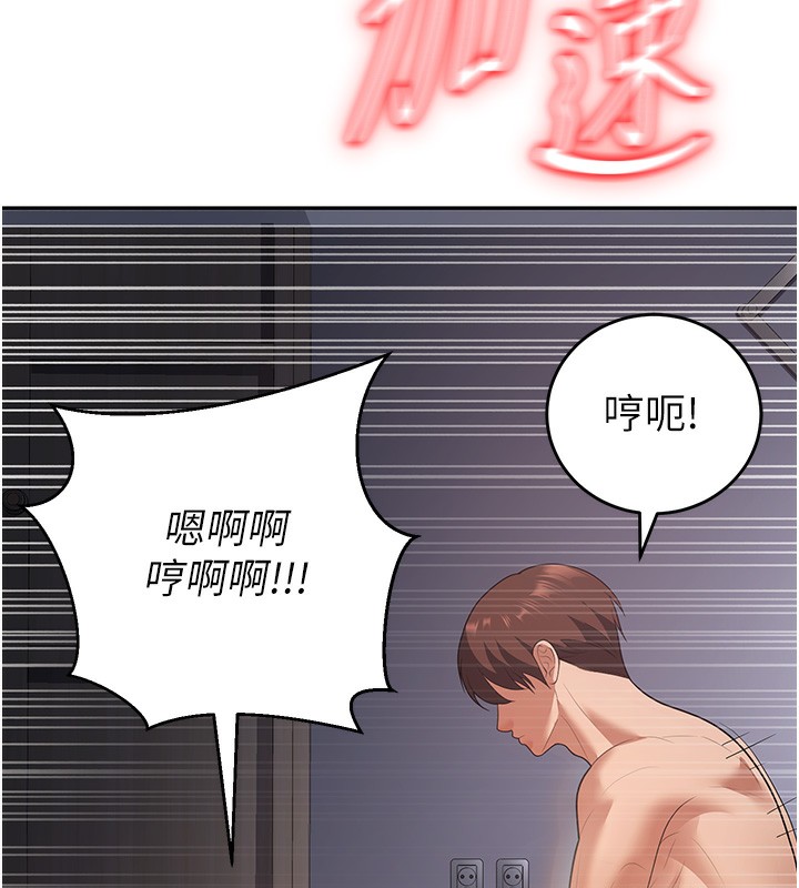 已婚学生想坏坏 第8話-想被你插到無法思考 韩漫图片130