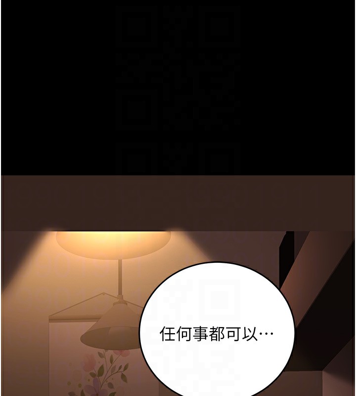 已婚学生想坏坏 第8話-想被你插到無法思考 韩漫图片100