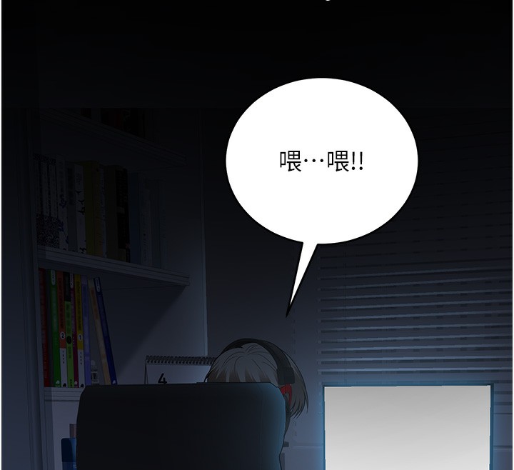 已婚学生想坏坏 第8話-想被你插到無法思考 韩漫图片45