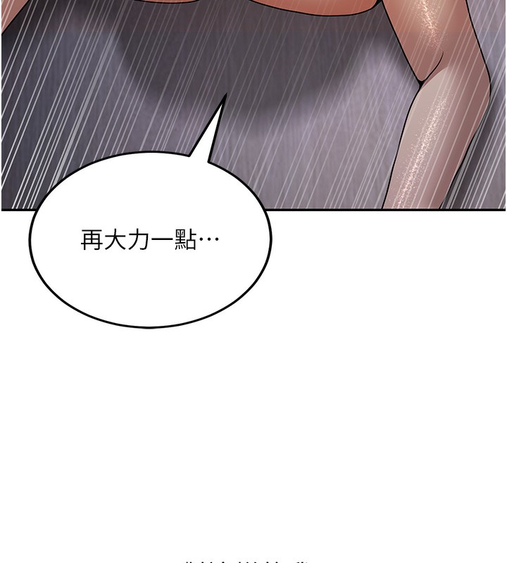 已婚学生想坏坏 第8話-想被你插到無法思考 韩漫图片112