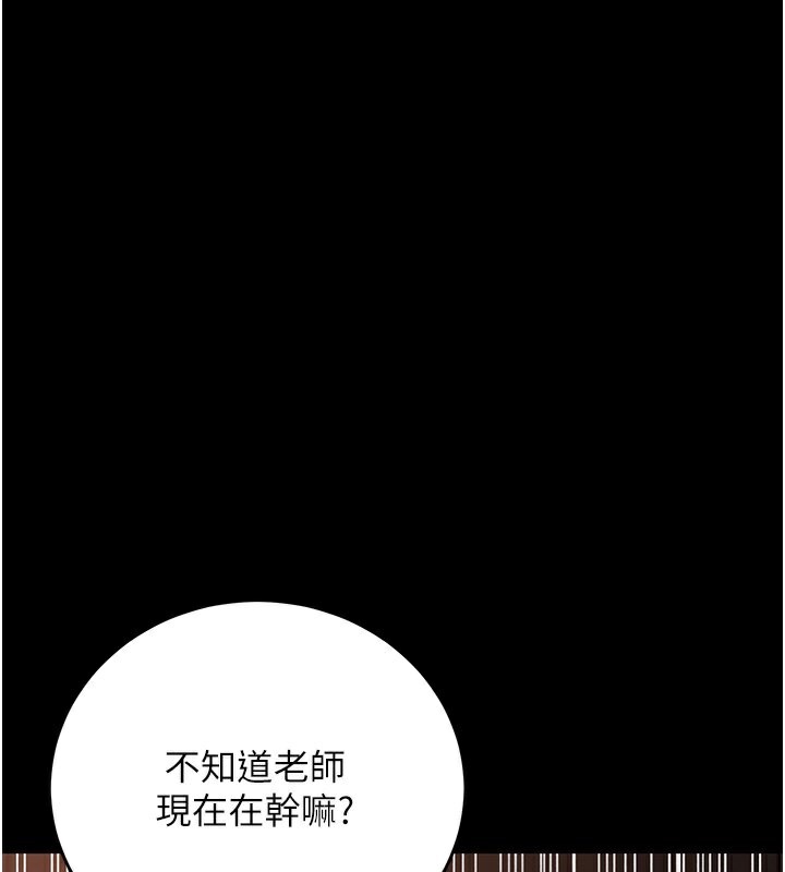 已婚学生想坏坏 第8話-想被你插到無法思考 韩漫图片84